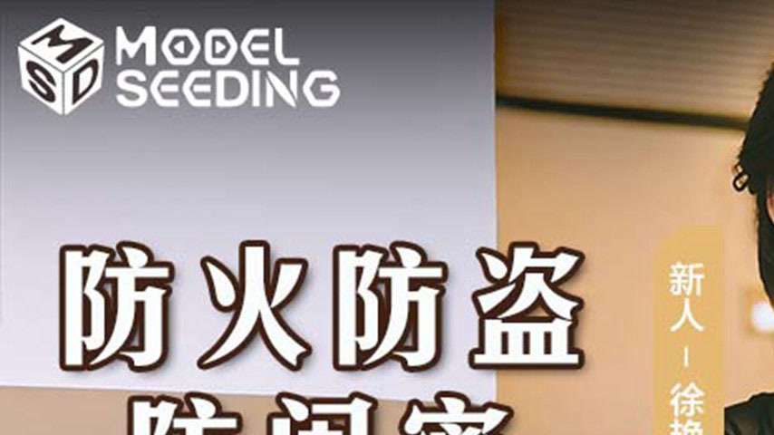 sextop1 — MSD-161: A Sizzling Betrayal — khung hình 1