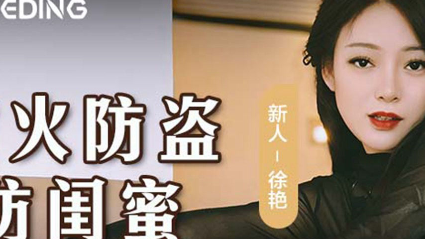 sextop1 — MSD-161: A Sizzling Betrayal — khung hình 2