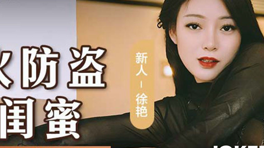 sextop1 — MSD-161: A Sizzling Betrayal — khung hình 4