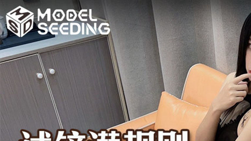 sextop1 — MSD-156 Audition Rules — khung hình 1