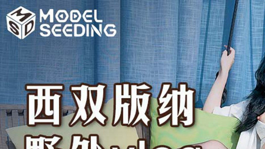 sextop1 — MSD-154 West Double Bara Outdoor Vlog Little Rose X Virgin H — khung hình 1