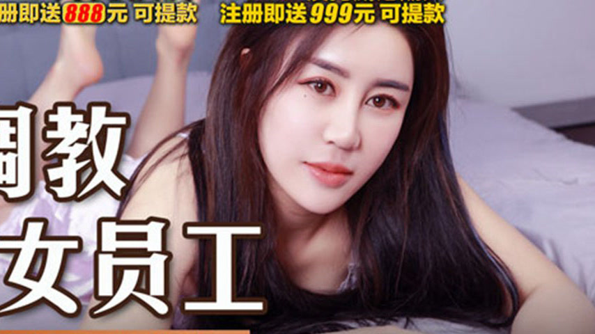 sextop1 — MSD-145: Manipulating the Cunning Female Employee, Only to b — khung hình 4