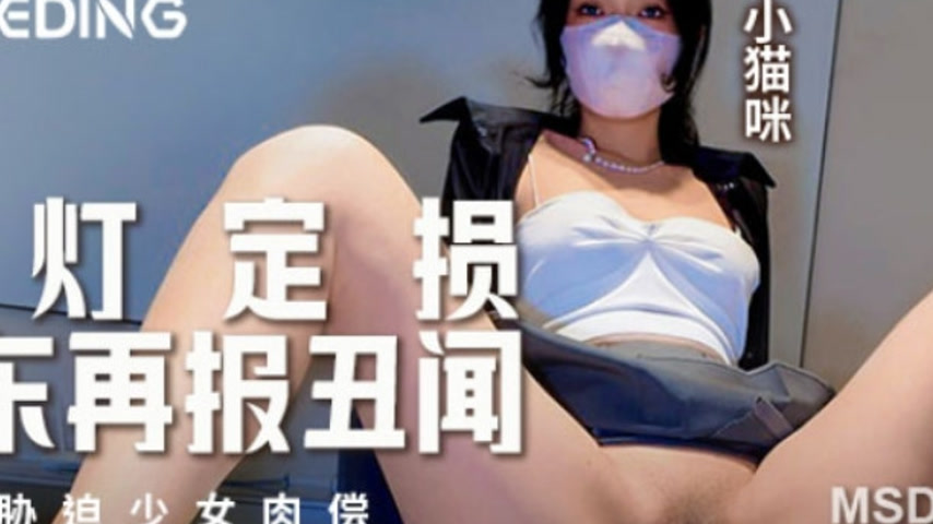 sextop1 — MSD-144: The Landlord’s Scandalous Demands — khung hình 2