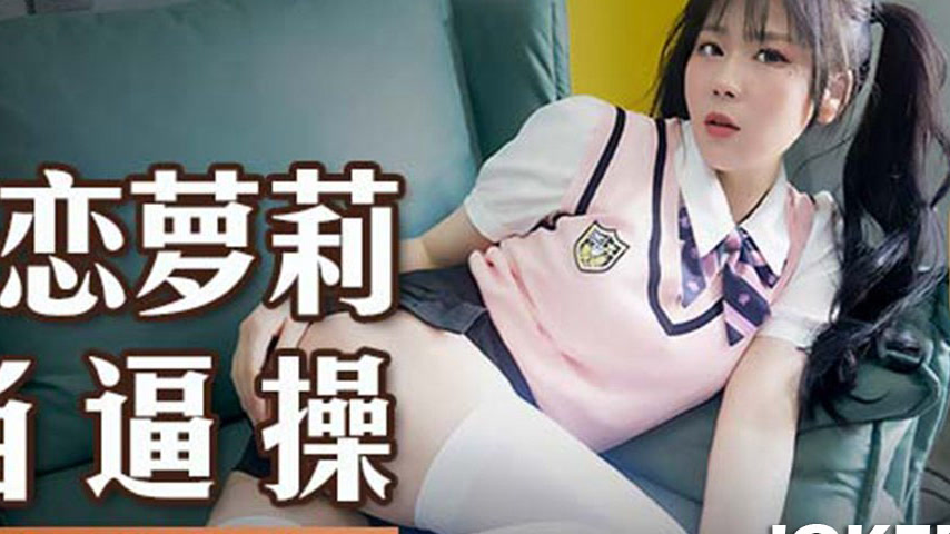 sextop1 — MSD-138 A Heartbroken Girl’s Mouth is Used as a Sex To — khung hình 4