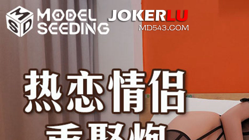 sextop1 — MSD-137 Reunited Passionate Couple’s Intense Sex: Blac — khung hình 1