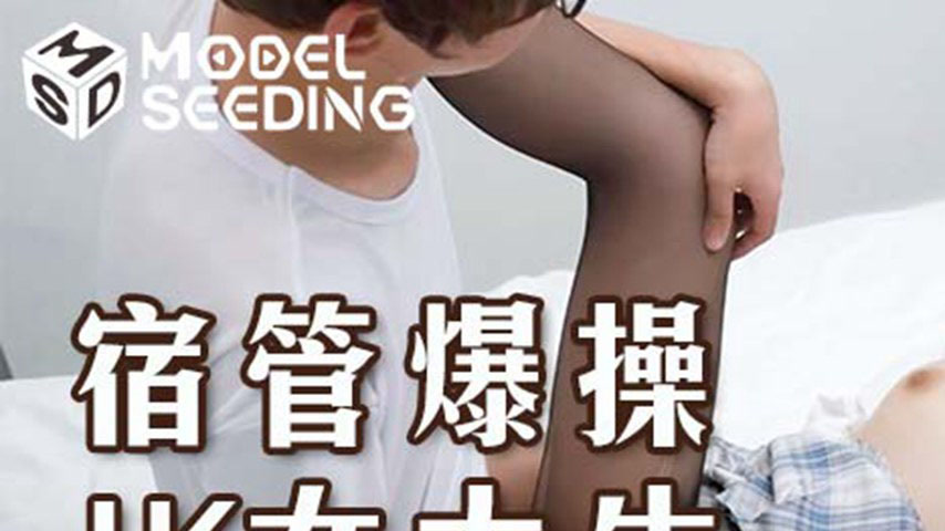 sextop1 — MSD-136 Dormitory Discipline — khung hình 1