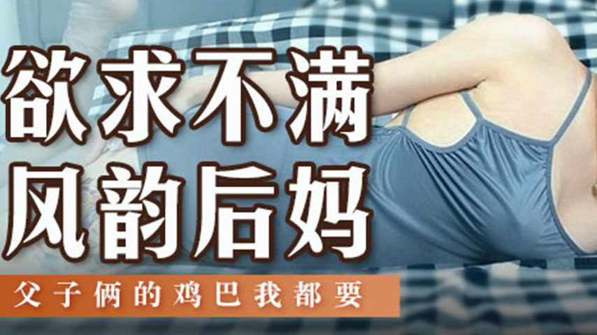 sextop1 — MSD-135 A Mother’s Unfulfilled Desire — khung hình 3