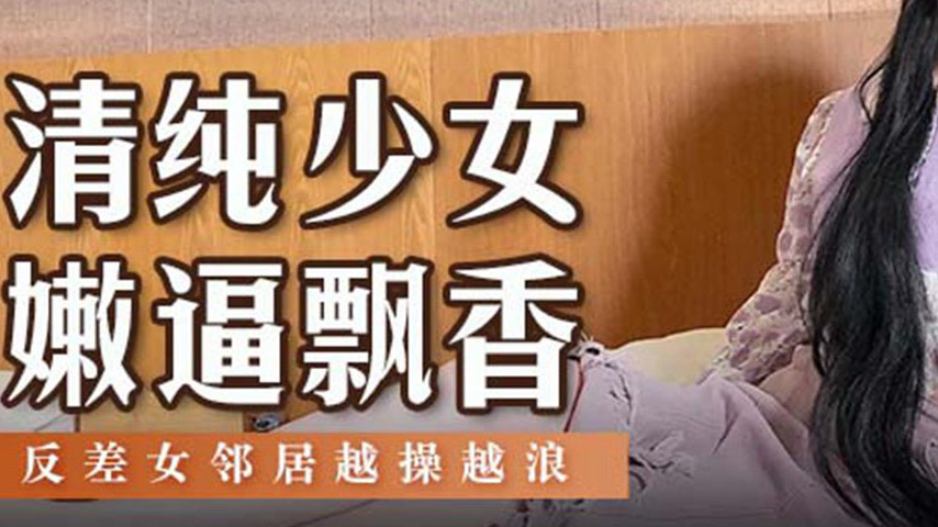 sextop1 — MSD-131 Innocent Girl’s Fragrant Secret — khung hình 3