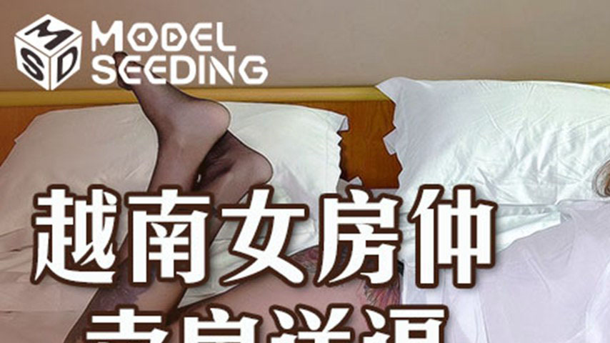 sextop1 — MSD-129 A Vietnamese Real Estate Agent Sells Houses and Offe — khung hình 1