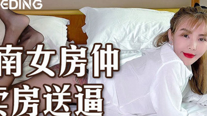 sextop1 — MSD-129 A Vietnamese Real Estate Agent Sells Houses and Offe — khung hình 2