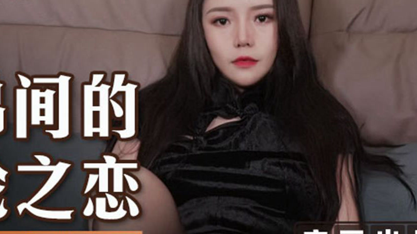 sextop1 — MSD-125 Forbidden Love Between Siblings — khung hình 4