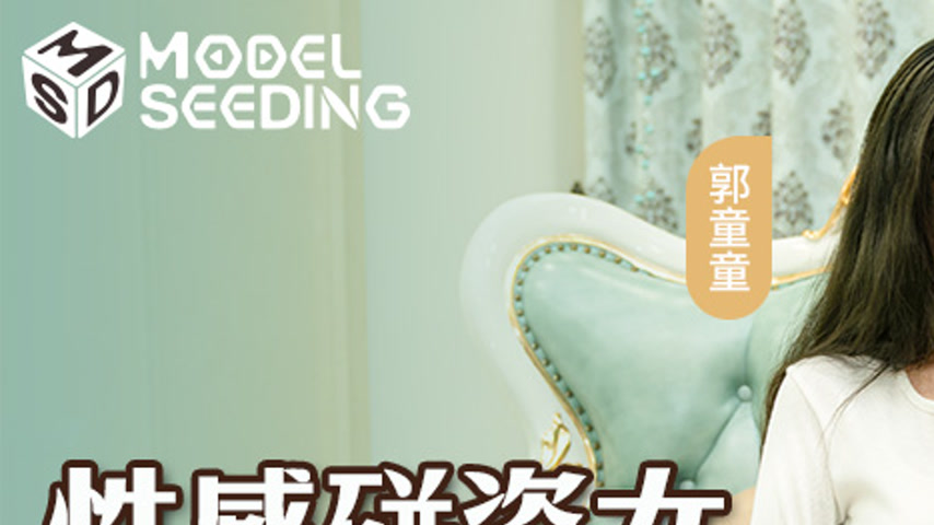 sextop1 — MSD-076 Sexy Scam Artist: The Gold Digger’s Naked Exto — khung hình 1