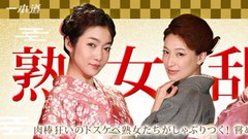 sextop1 — 1PONDO-010116-220 1Pondo-010116_220 — Beautiful Mature Women — khung hình 1