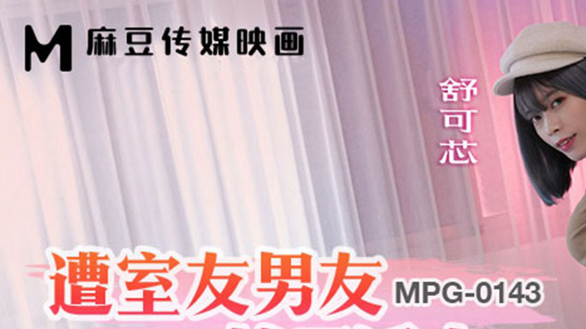 sextop1 — MPG-0143 Indecent Life Story – Drained of Lustful Wate — khung hình 1