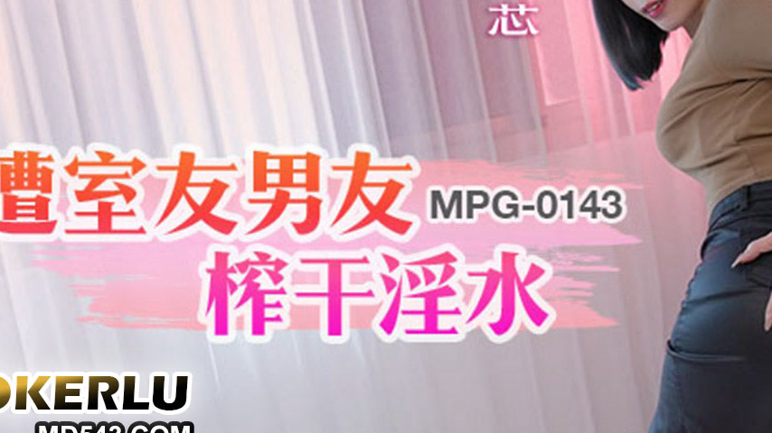 sextop1 — MPG-0143 Indecent Life Story – Drained of Lustful Wate — khung hình 3