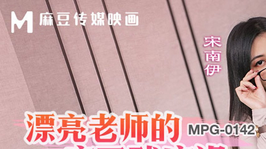 sextop1 — MPG-0142 Indecent Life Story: The Empress’s Imperial D — khung hình 1