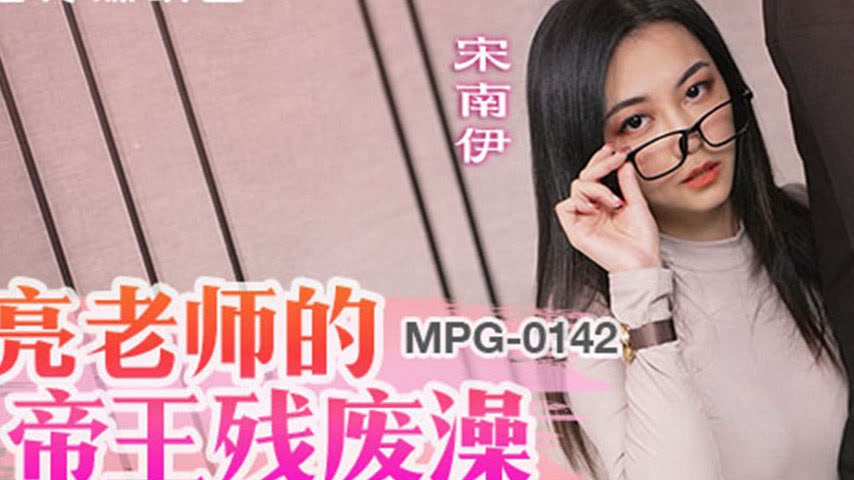 sextop1 — MPG-0142 Indecent Life Story: The Empress’s Imperial D — khung hình 2