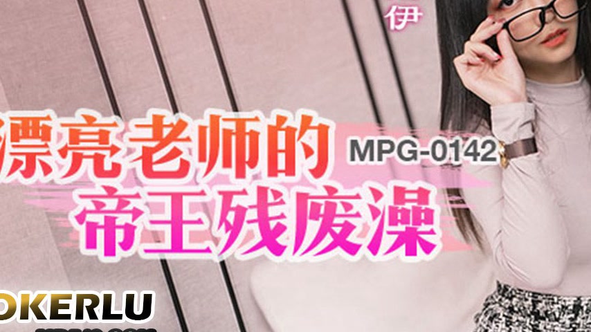 sextop1 — MPG-0142 Indecent Life Story: The Empress’s Imperial D — khung hình 3