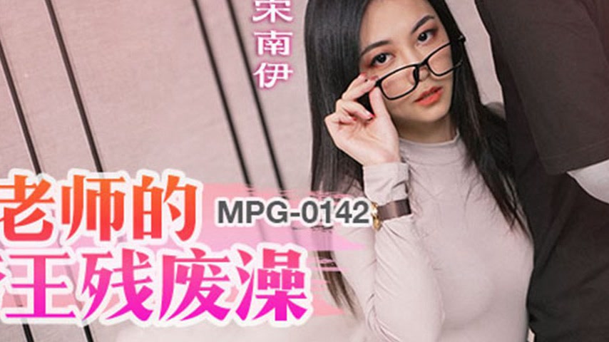 sextop1 — MPG-0142 Indecent Life Story: The Empress’s Imperial D — khung hình 4