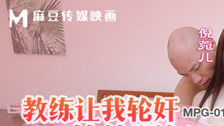 sextop1 — MPG-0137 Indecent Life Story: The Coach Makes Me Share His S — khung hình 1