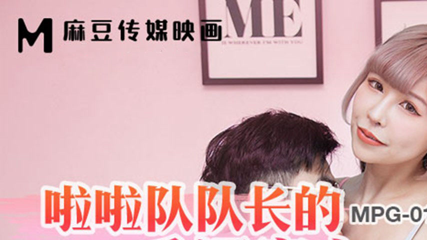 sextop1 — MPG-0136 A Life of Lustful Desire – The Cheerleader — khung hình 1