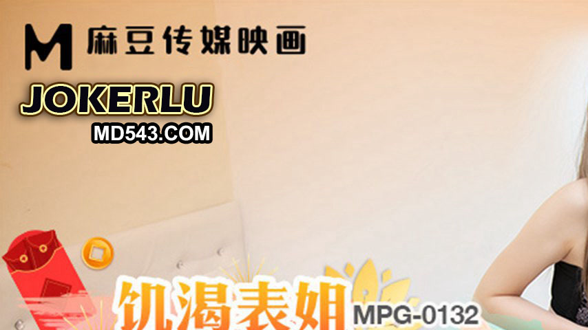 sextop1 — MPG-0132 Lewd Life Story: Horny Cousin Forces Herself on Me — khung hình 1