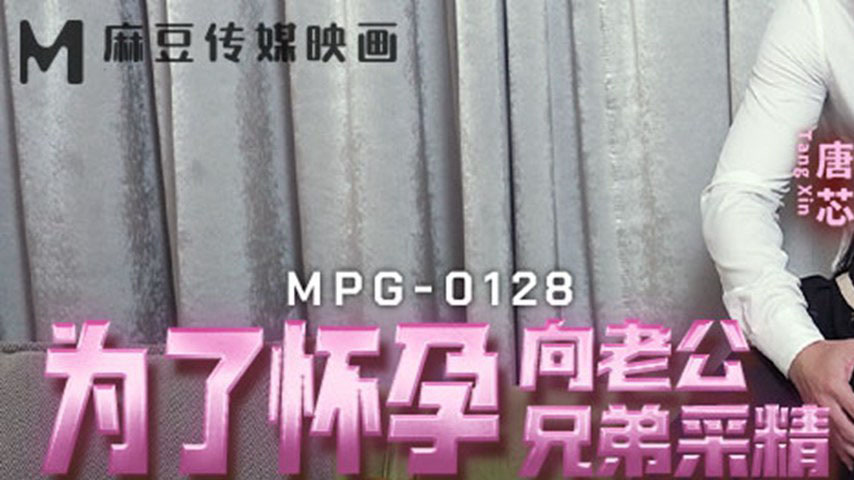 sextop1 — MPG-0128 Indecent Life Story: Begging Husband and Brother fo — khung hình 1