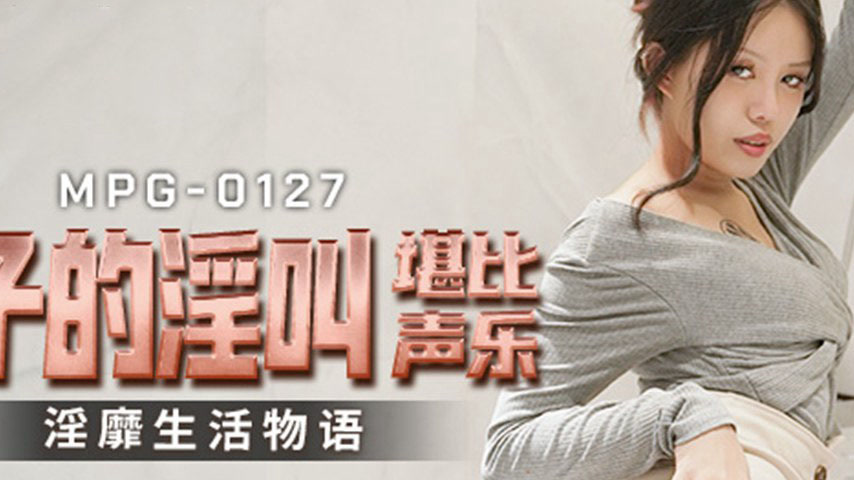 sextop1 — MPG-0127 Decadent Life Tale: Sister-in-Law’s Lewd Moan — khung hình 2