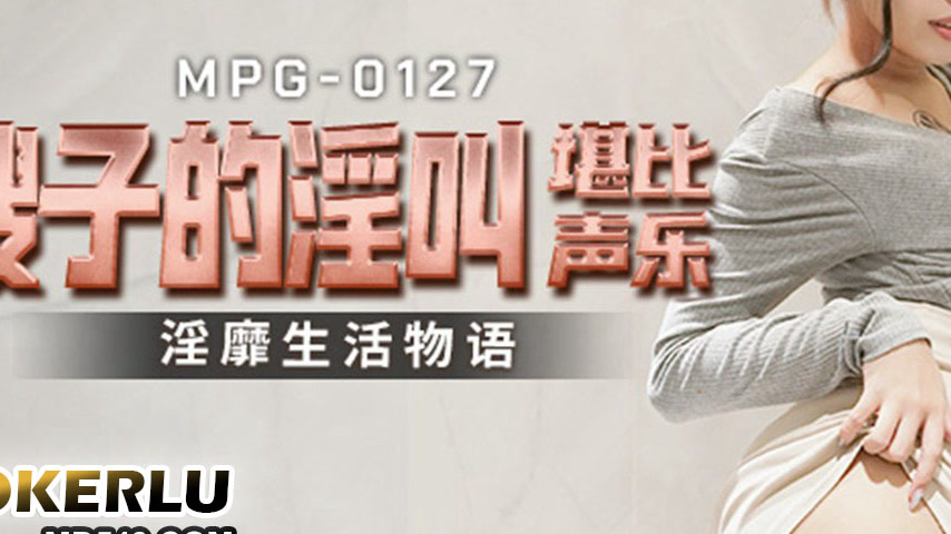 sextop1 — MPG-0127 Decadent Life Tale: Sister-in-Law’s Lewd Moan — khung hình 3