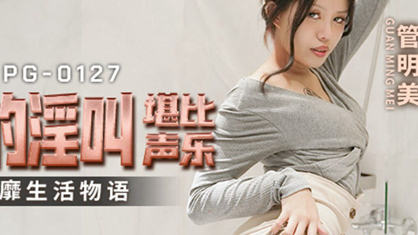 sextop1 — MPG-0127 Decadent Life Tale: Sister-in-Law’s Lewd Moan — khung hình 4