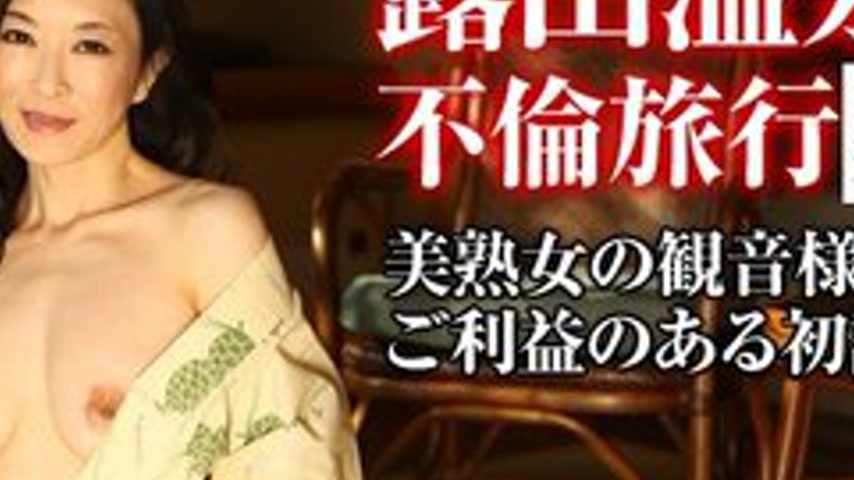 sextop1 — PACOPACOMAMA-010116-001 Pacopacomama-010116_001 — Exposed Ho — khung hình 4