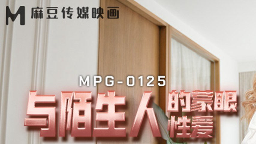 sextop1 — MPG-0125: Tale of a Lewd Life – Blindfolded Sex with a — khung hình 1