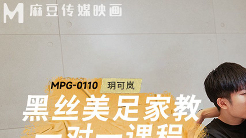 sextop1 — MPG-0110 Indecent Life Story: Black Stockings and Beautiful — khung hình 1
