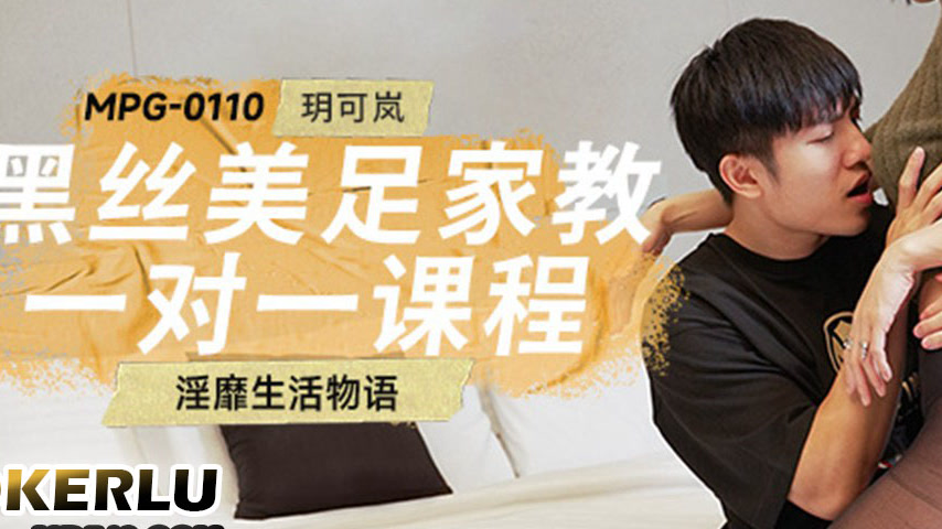 sextop1 — MPG-0110 Indecent Life Story: Black Stockings and Beautiful — khung hình 3