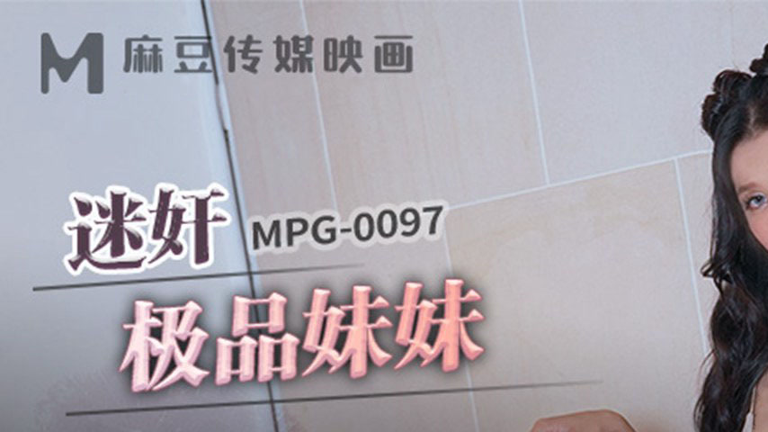 sextop1 — MPG-0097 Decadent Life Story: The Enchanting Top-Quality Lit — khung hình 1
