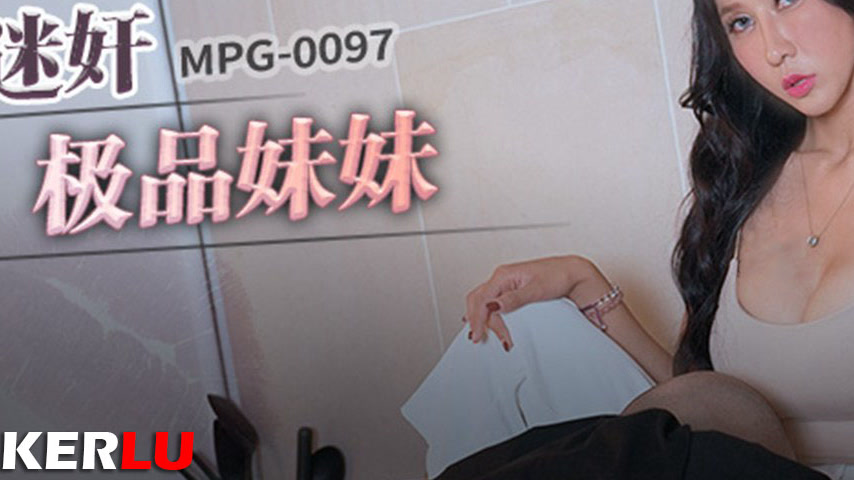 sextop1 — MPG-0097 Decadent Life Story: The Enchanting Top-Quality Lit — khung hình 3