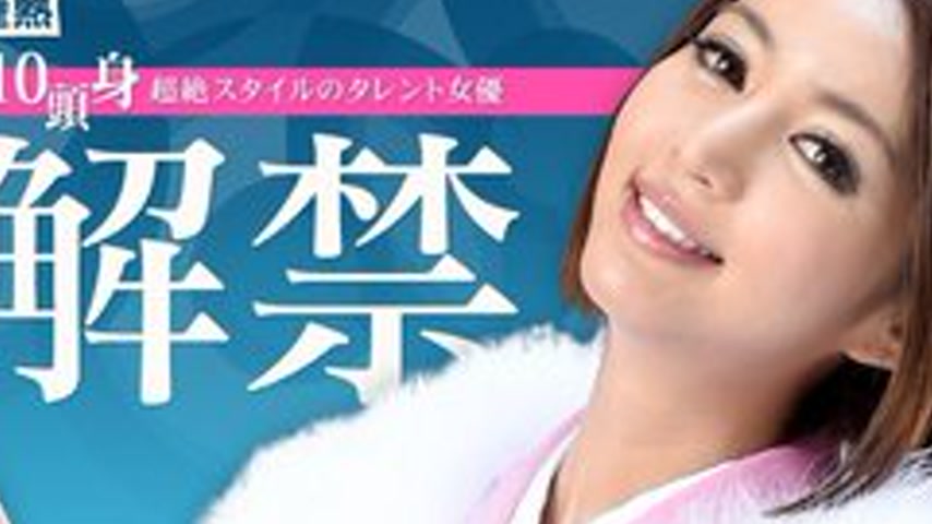 sextop1 — CARIBBEANCOM-010116-060 Female Heat Continent File.045 — khung hình 2