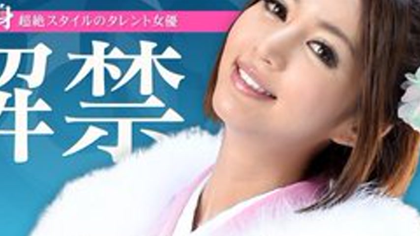 sextop1 — CARIBBEANCOM-010116-060 Female Heat Continent File.045 — khung hình 4