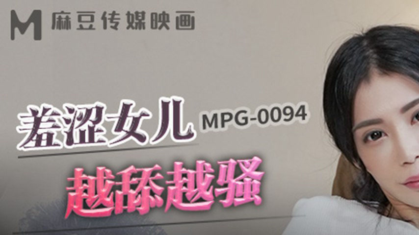 sextop1 — MPG-0094 Lewd Life Story: Shy Daughter Gets More and More Sl — khung hình 1