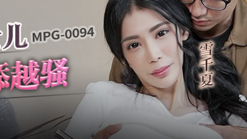 sextop1 — MPG-0094 Lewd Life Story: Shy Daughter Gets More and More Sl — khung hình 4