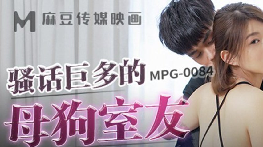 sextop1 — MPG-0084 Lewd Life Story: The Roommate with a Ton of Dirty T — khung hình 1