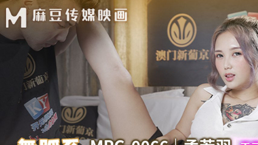 sextop1 — MPG-0066 Unspoken Perversions Dance Sister’s Soft Wais — khung hình 1