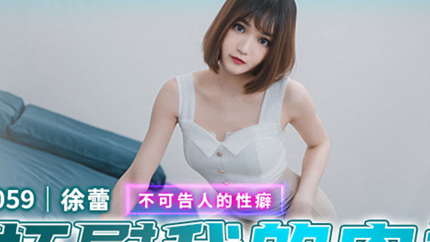sextop1 — MPG-0059 A Forbidden Obsession — khung hình 2