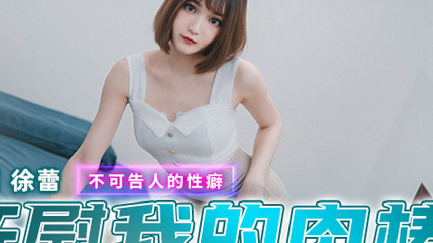 sextop1 — MPG-0059 A Forbidden Obsession — khung hình 4