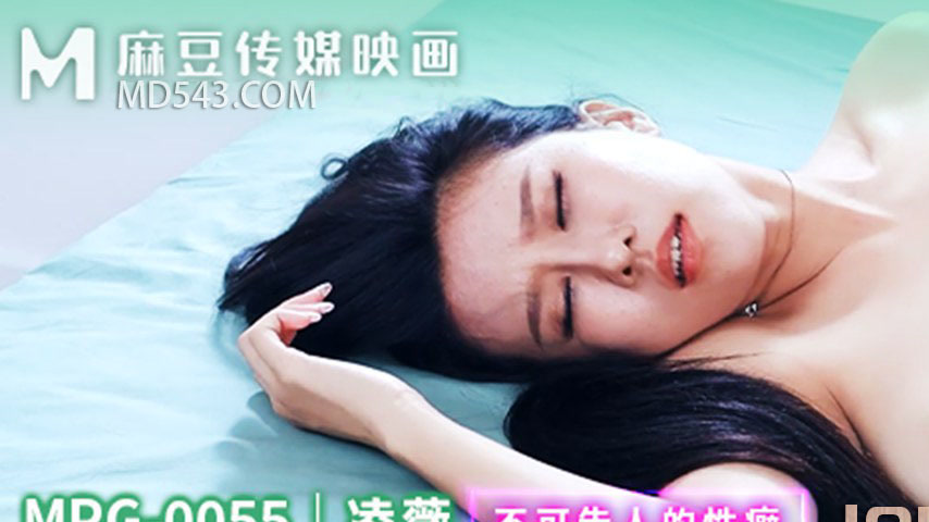 sextop1 — MPG-0055 Unspeakable Sexual Fetish: Delivery Accident Fucks — khung hình 1
