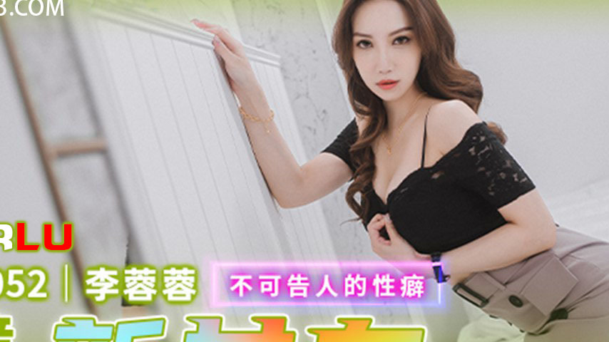 sextop1 — MPG-0052 Forbidden Lust — khung hình 2