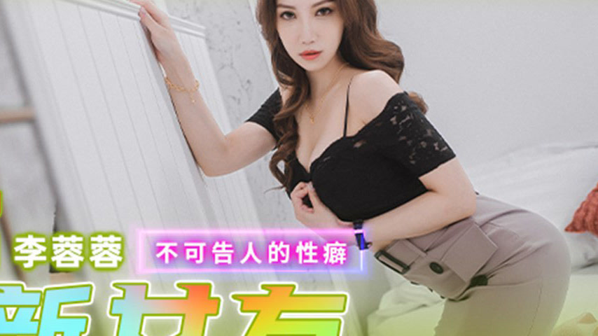 sextop1 — MPG-0052 Forbidden Lust — khung hình 4
