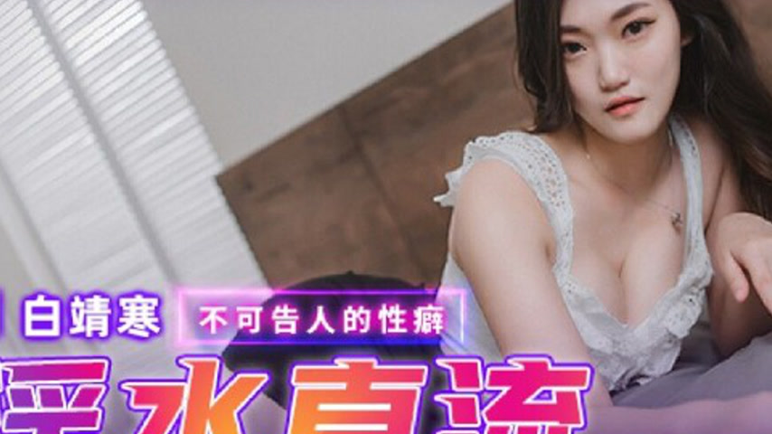 sextop1 — MPG-0051 Forbidden Lust: Seeing the Young and Innocent — khung hình 4