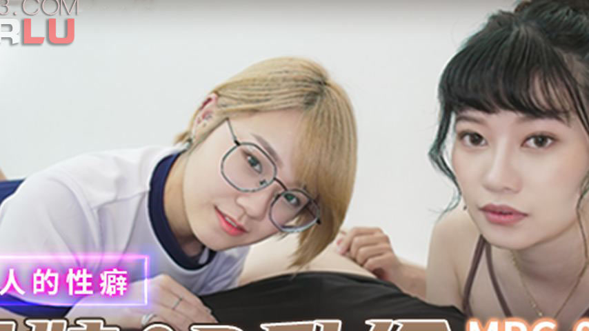 sextop1 — MPG-042 Unspoken Sexual Perversions True Brothers 3P — khung hình 2