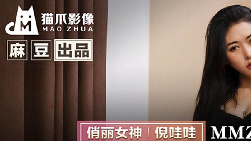 sextop1 — MMZ-062: The Seductive Door-to-Door Beauty Saleswoman — khung hình 1